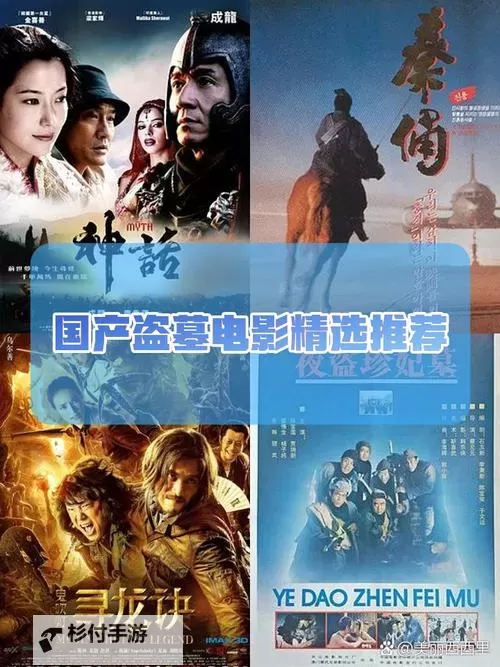 探索最新免费高清在线观看:亚洲国产电影三区精彩纷呈图1