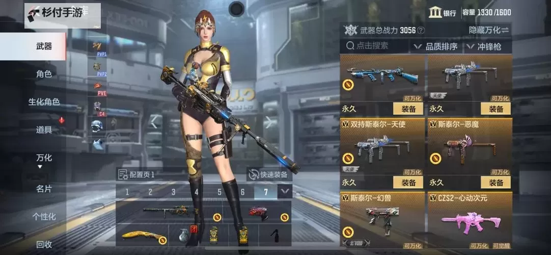 巨龙之巢：瑞兹主c荣耀之路图1