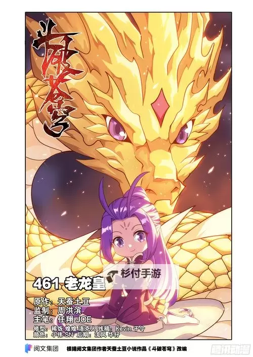 尽享热血冒险!4399龙斗士手机版全新上线攻略图2