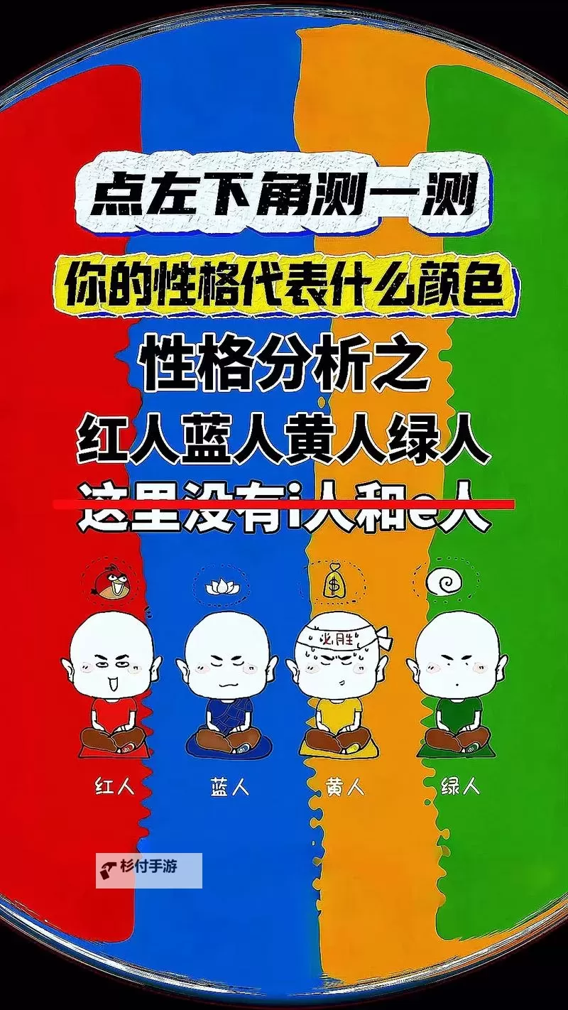 《生化危机里昂MBTI分析:性格类型揭示危机中的勇气与智慧》图1
