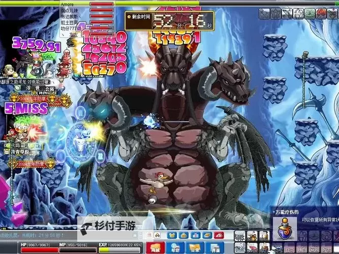 探索奇幻世界:冒险岛WingsMS全新体验指南图2