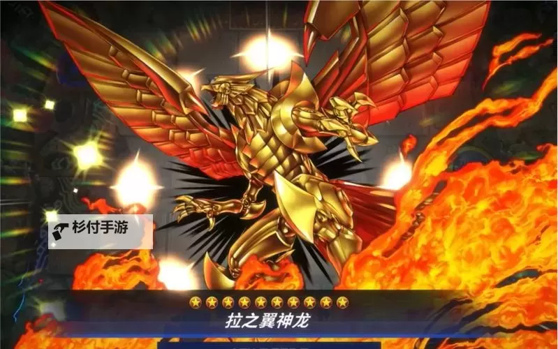 探索太阳神的翼神龙tv版效果:视觉奇观与精彩特效解析图1