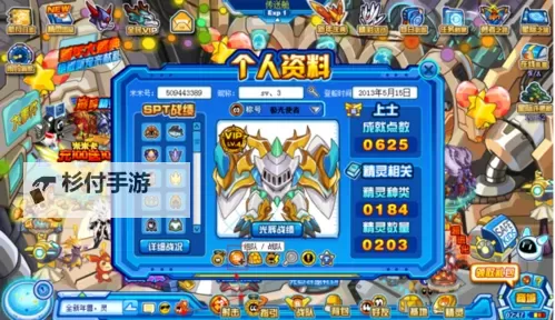 赛尔号纳扎怎么得?最新获取攻略与详细方法分享图1