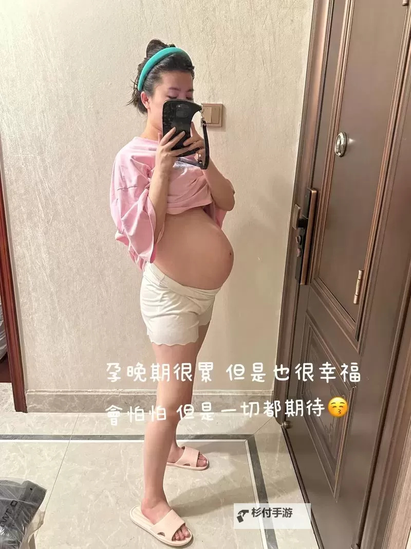 遇上爱之孕夫生活:幸福孕期的温馨时光图1