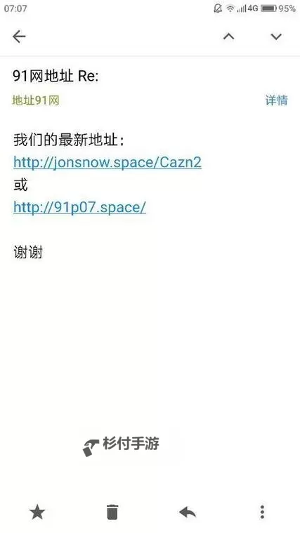 探索亚洲永久地址91:安全与便捷的网络解决方案图1