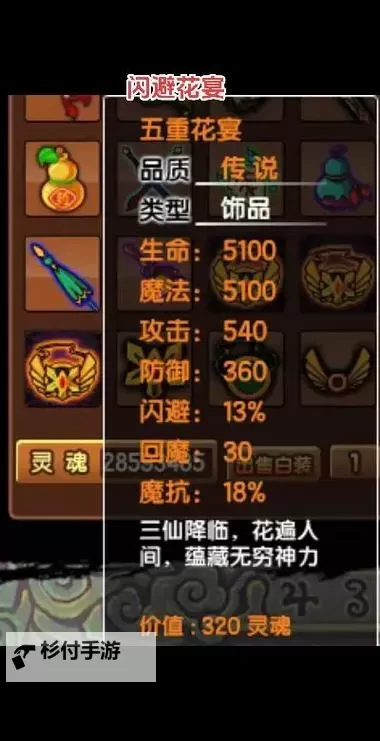 完整解析:造梦西游3头衔代码获取方法与使用指南图1