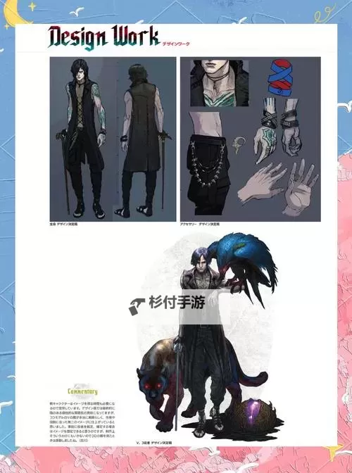 鬼泣5第一次选角色在哪?详细指南助你快速入门图1