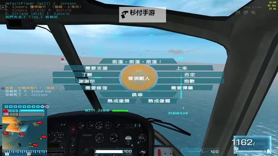 战地2无限生命怎么开:详细操作指南解析图1