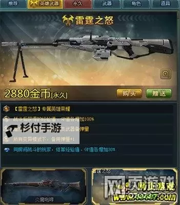 《生死狙击:雷霆之怒》——终极战场的荣耀与死亡图1