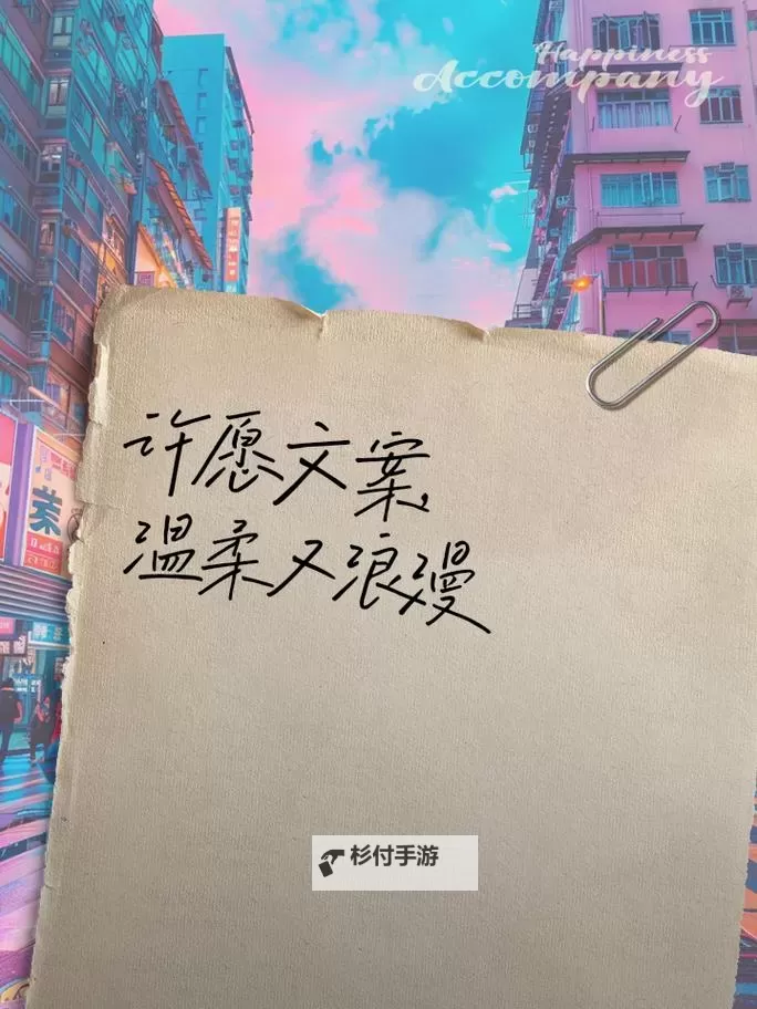 只想和你睡，温柔夜里的秘密愿望图1