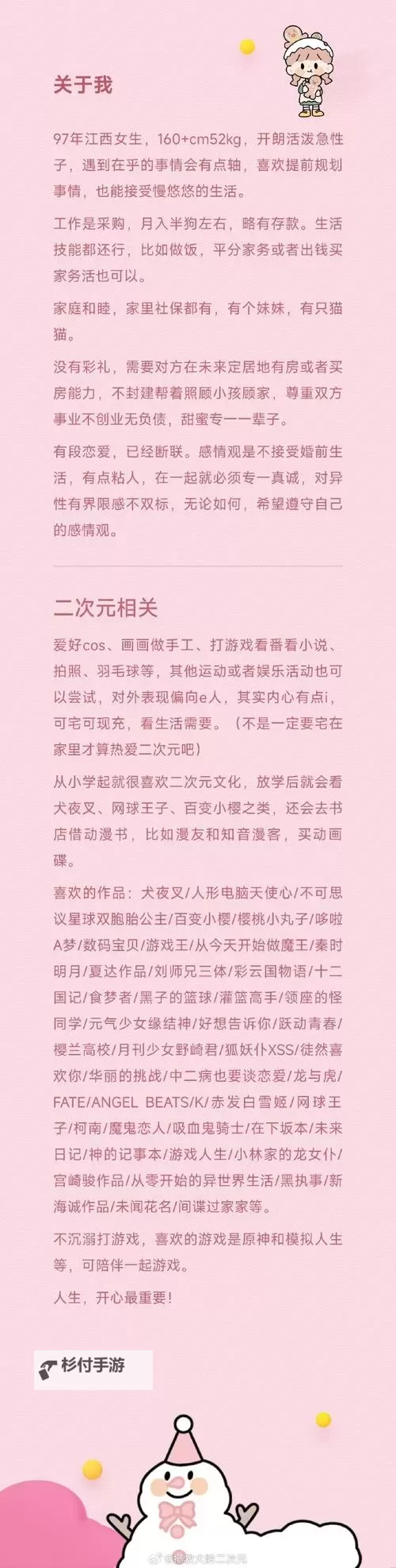 俺也去最新地址:最新访问入口全攻略图2
