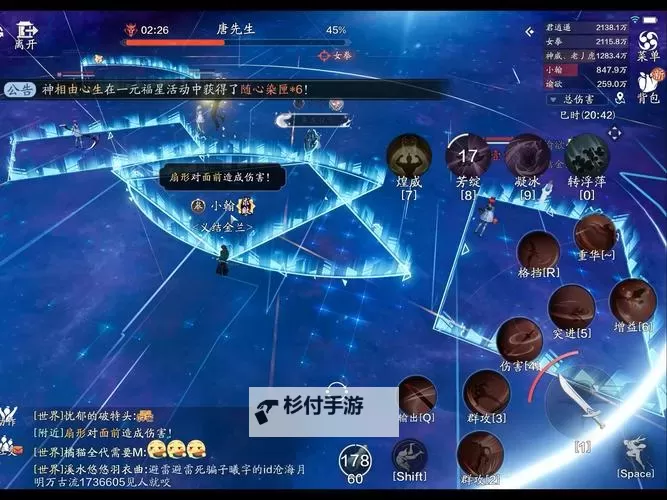 天涯明月刀手游天水蝶:揭秘神秘蝶舞任务的终极秘籍图2