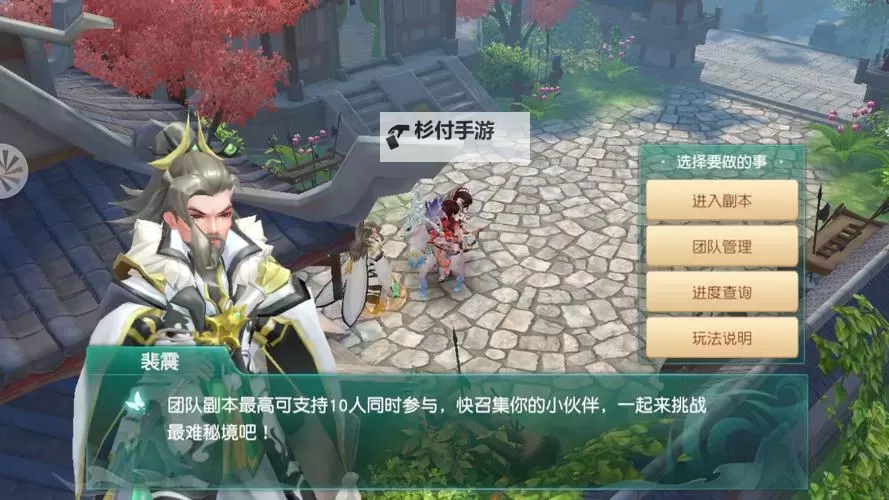 全新上线!神雕侠侣2手游开启武侠新纪元图1