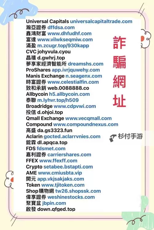揭秘日本正能量不良app网站背后的真相与现象分析图1