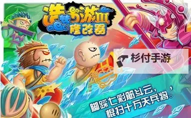 全面解析造梦西游3修改器:玩法升级与安全指南图2