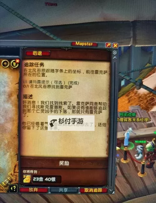 魔兽招募需要手动领取吗?详细解答与操作指南图1