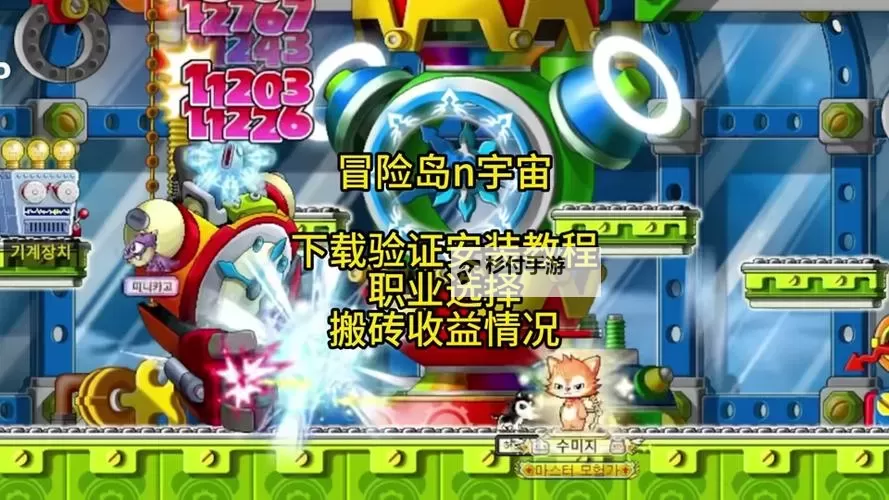冒险岛搬砖一个月能挣多少:赚钱攻略与收益分析图1