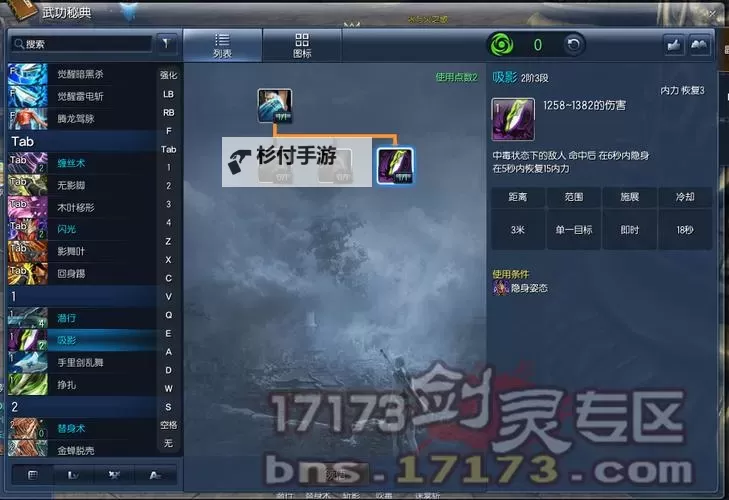 剑灵黑暗火花值多少钱?详细分析与价值估算图1
