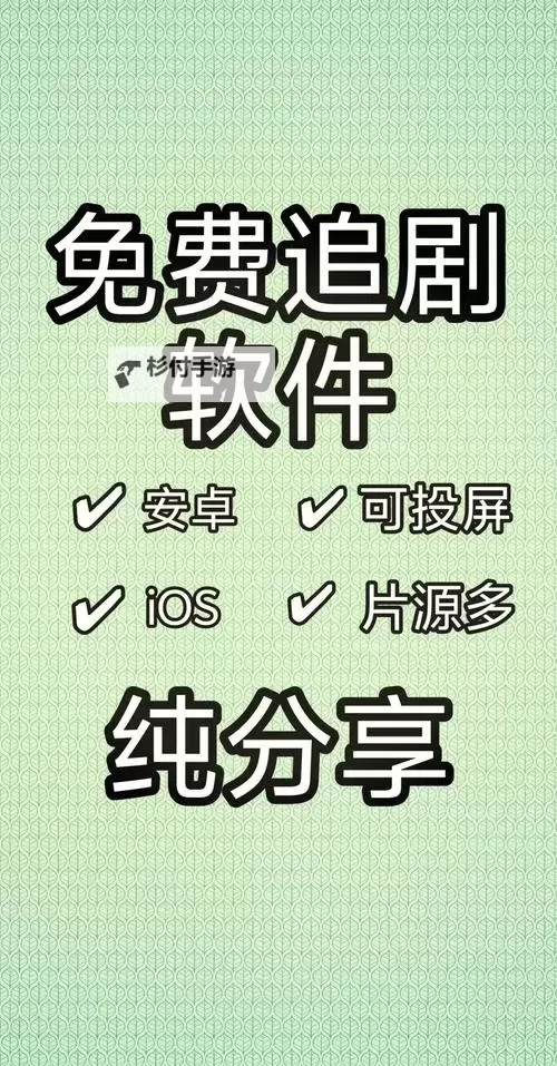 近期资源推荐:免费中文字幕中文高清百度在线观看指南图1