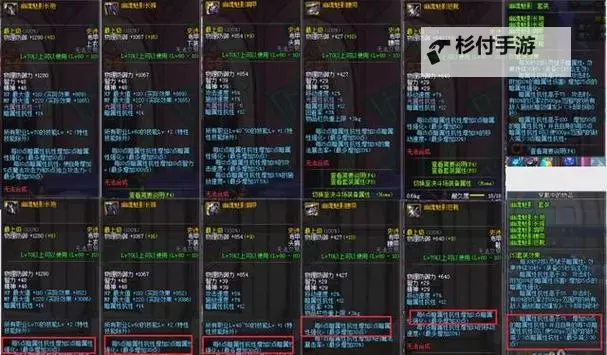 掌握核心技巧:提升角色生存力的dnf暗属性抗性宝珠攻略图1
