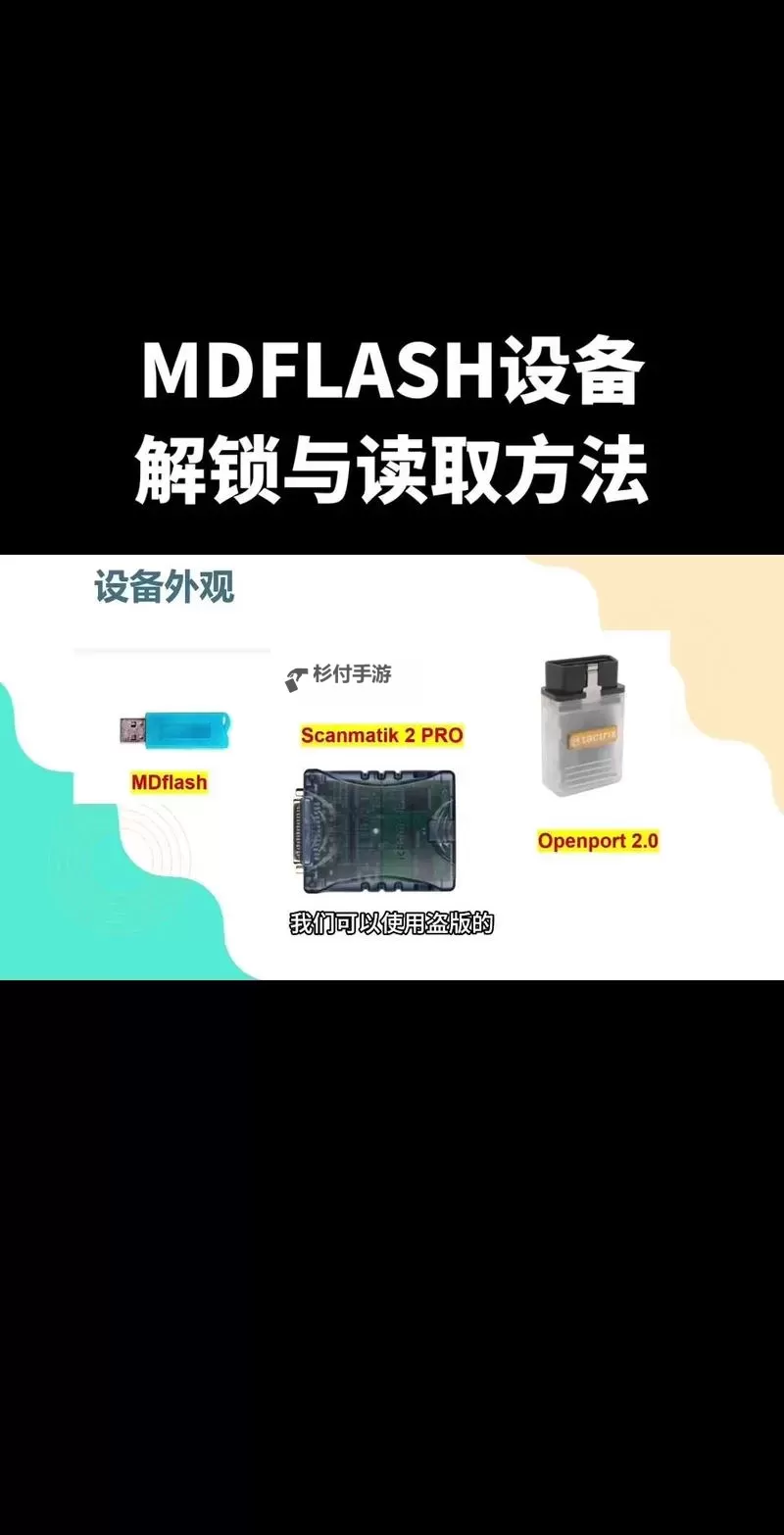 赛尔号Yoso代理器怎么用详细操作指南图1
