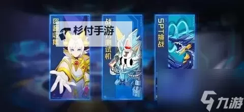 赛尔号打败四大神使:勇者的传奇之战图1