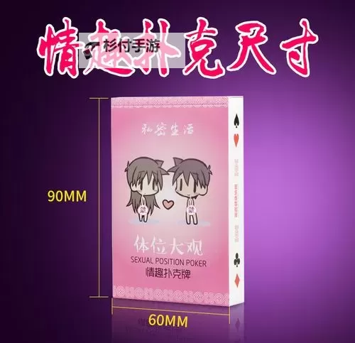 打扑克又痒又疼又疼痒视频m:意外的趣味体验引发热议图1