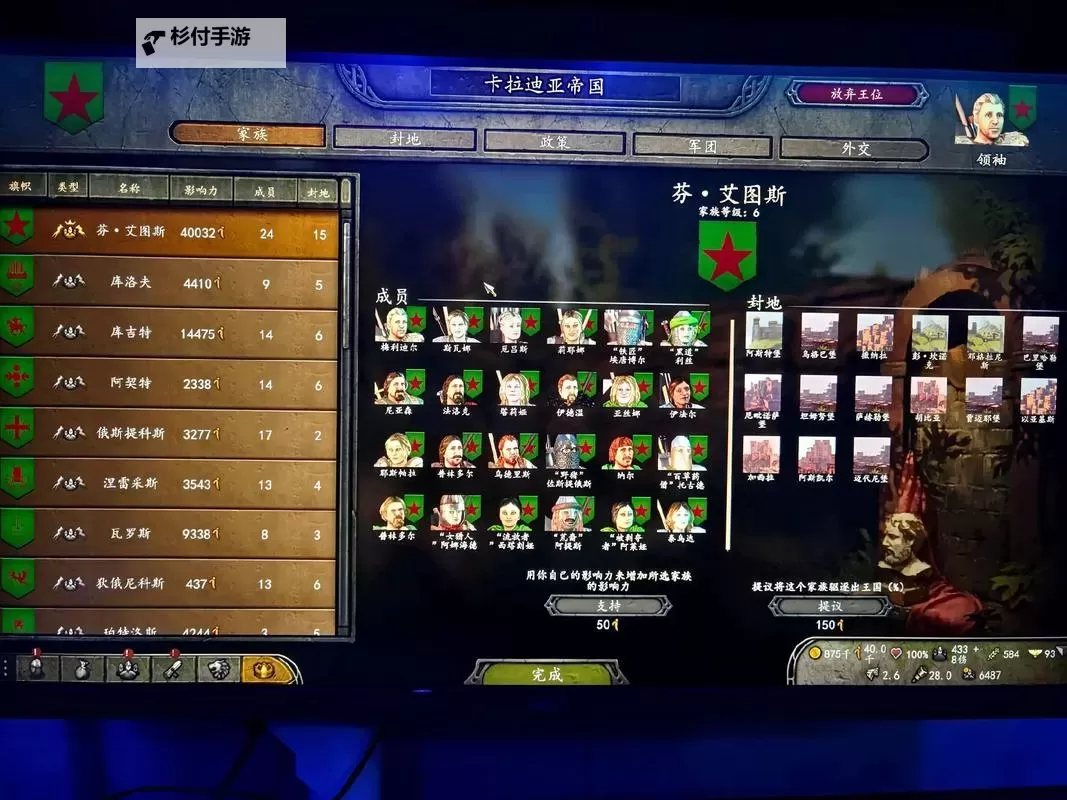骑马与砍杀2怎么玩:新手指南与核心玩法解析图1