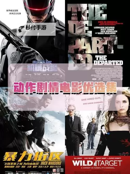 【热门推荐】免费在线观看最新电影在线,精彩不断!图1