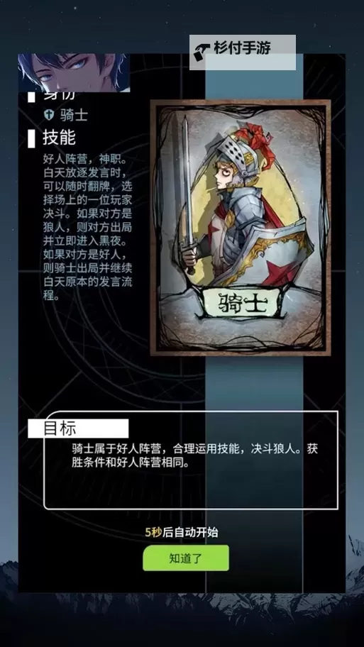 狼人AP吸血秒人出装:最快连杀攻略详解图2