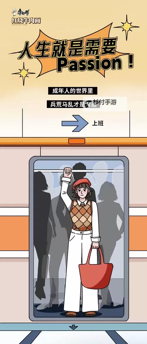 俺也去最新地址:最新访问入口全攻略图1