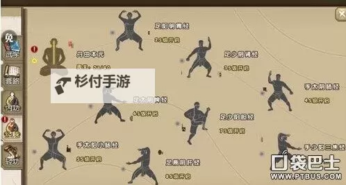 九阴真经有哪些门派详解:各大门派的传承与特色图1