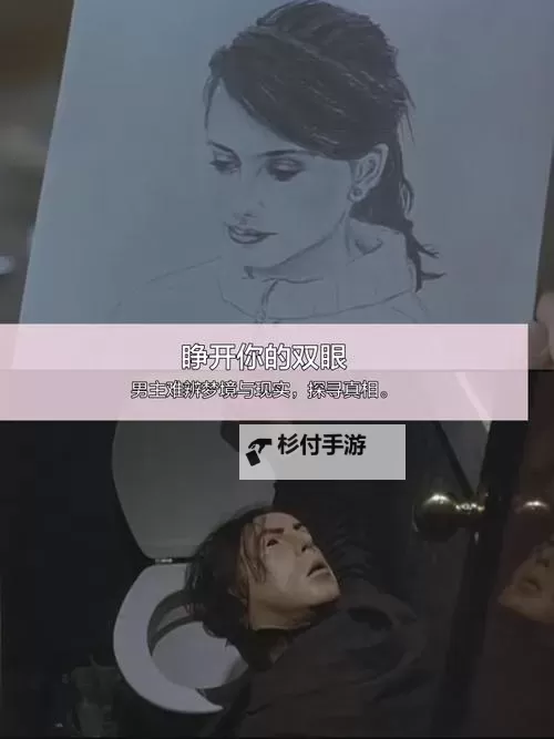 探寻未知真相:帐篷里的秘密第1季揭秘图1