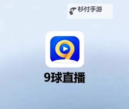 探索永久免费观看不收费的直播软件推荐及使用指南图2