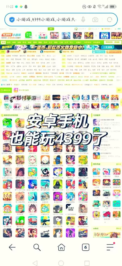 探索最新娱乐体验:尽在4399视频在线平台图1