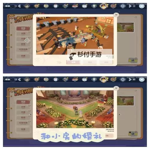 沙石镇时光坐骑怎么获得 详细攻略指南图1