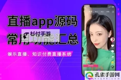 亡果浏览器在线观看：畅享无忧的优质影视体验图1