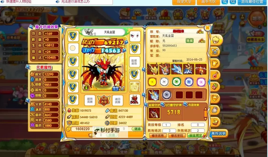 尽享热血冒险!4399龙斗士手机版全新上线攻略图1