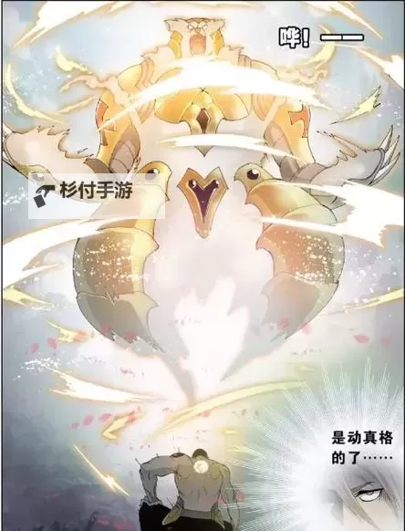 穿越斗罗拜师赵无极:开启至尊武魂的新篇章图1