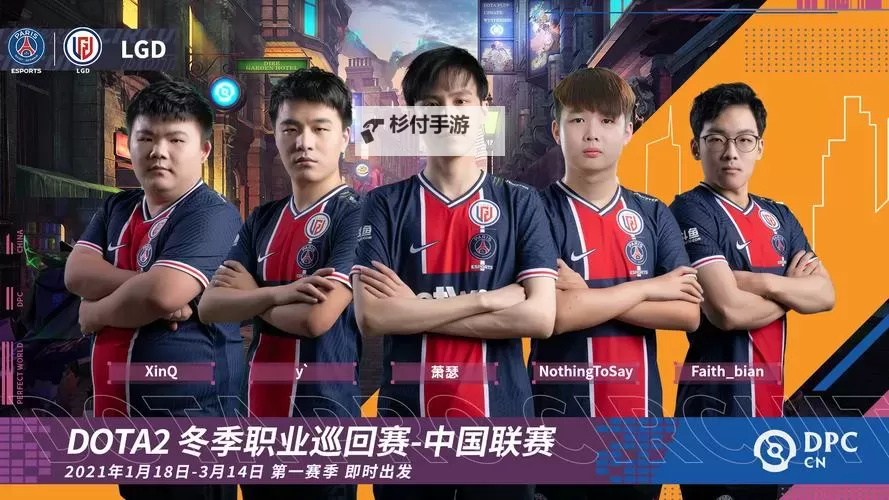 2024年Dota2联赛精彩赛事回顾与未来展望图1