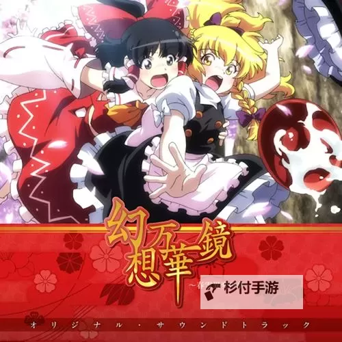 佐藤江梨花种子的奇幻旅程:开启梦想的种子之门图1
