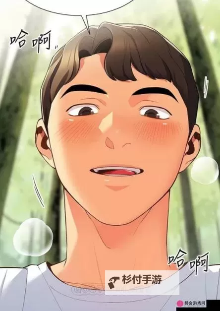 免费在线观看羞羞漫画首页,尽享精彩内容图1