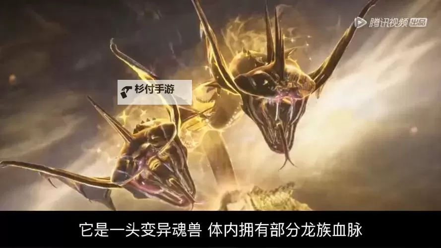 天青牛蟒相当于几级封号斗罗:详细解析与等级比较图1