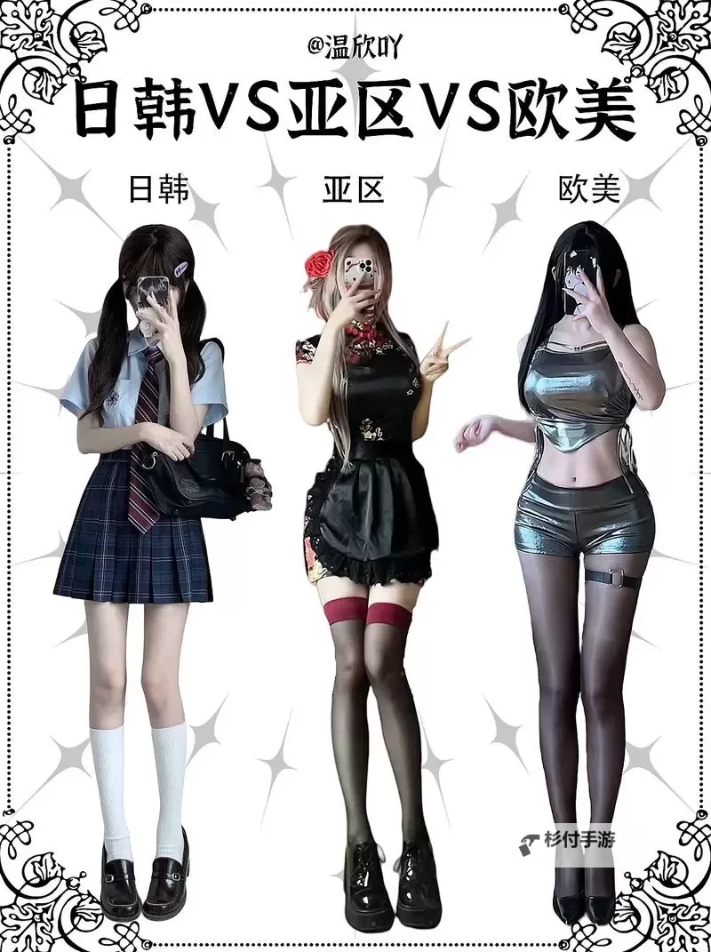 一览欧美日韩综合提升体验:欧美日韩一体中文字幕最新发布图1