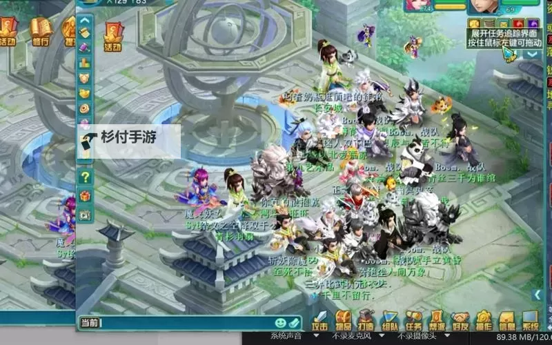 神武4端游什么门派吃香?最全门派实力分析与推荐图1
