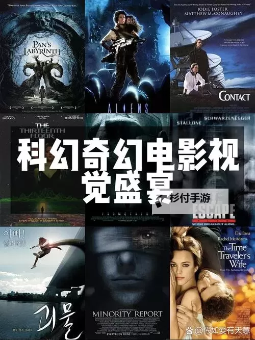 男人的电影天堂:探索无限精彩的视觉盛宴图1
