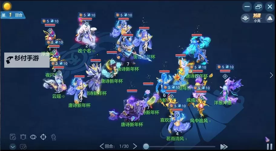 幻唐志宠物图鉴大全最新版:详尽收录与养成指南图1