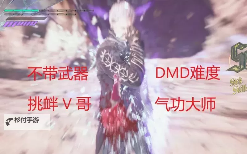 鬼泣Power小曲歌词揭秘:浓郁的激烈与激情表现图1