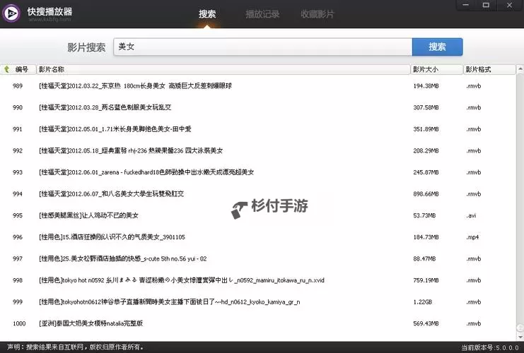免费在线观看:最新x8x8拨牐拨牐x8免费视频资源全网热播图1