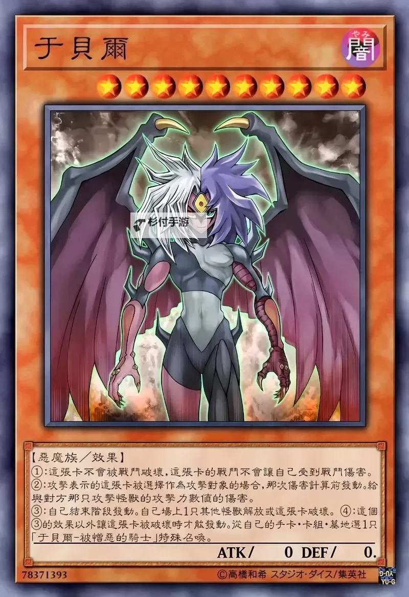 游戏王三幻神最强卡组全解析:打造史上最强阵容指南图1